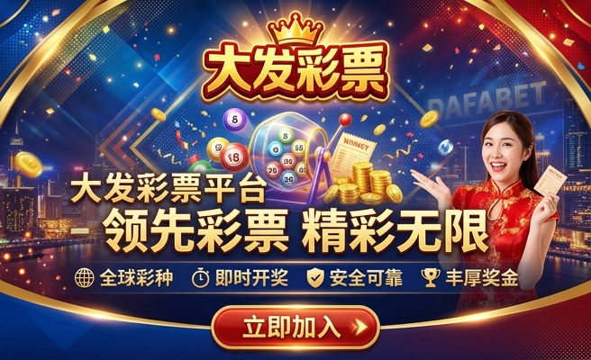 七彩多大发色