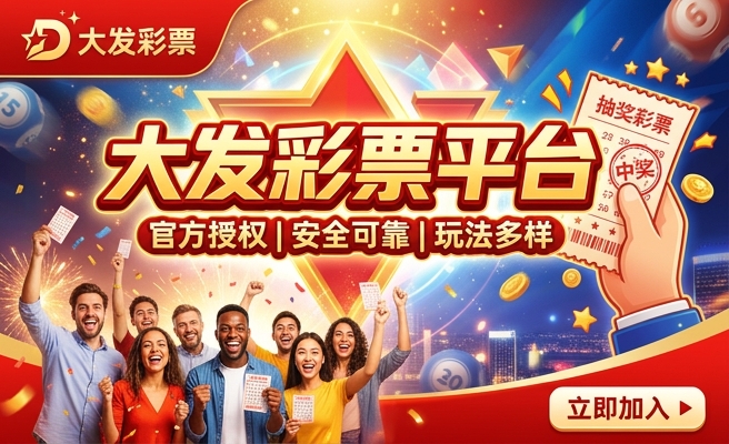 买球app哪个好用