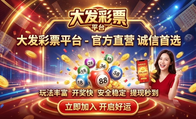 足球下注心得