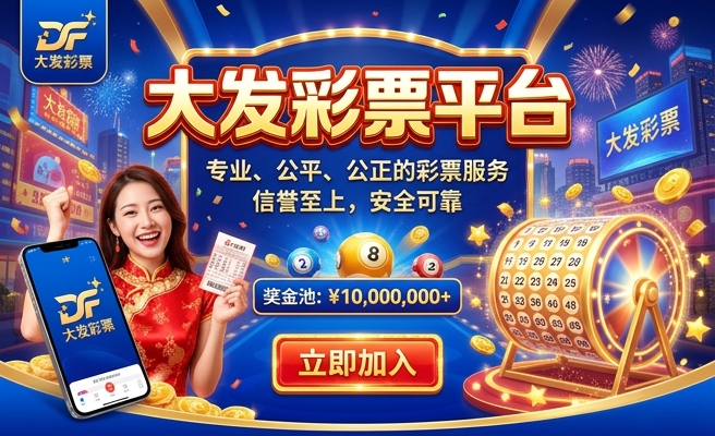 大发时时彩中奖规律