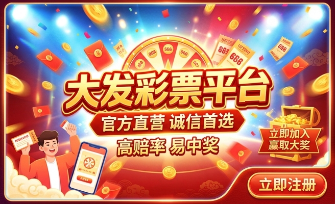 大发时时彩是正规的么