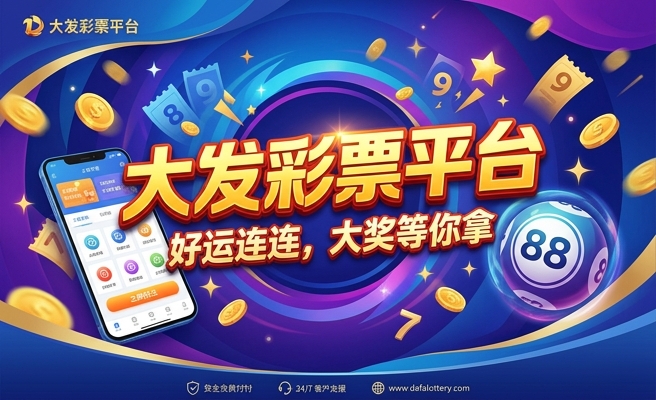 2023挑码神器