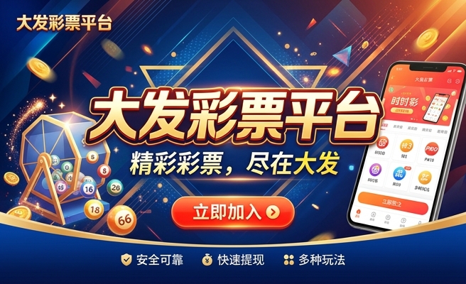 黄鹤楼心水论坛新澳门彩资料
