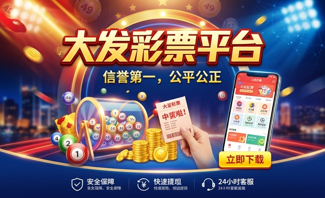 七彩多大发色